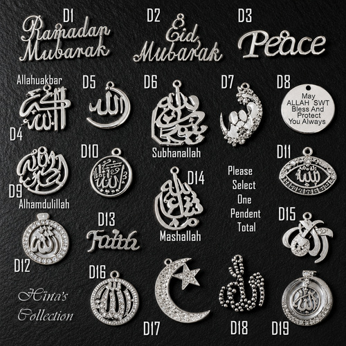 Calming Dhikr