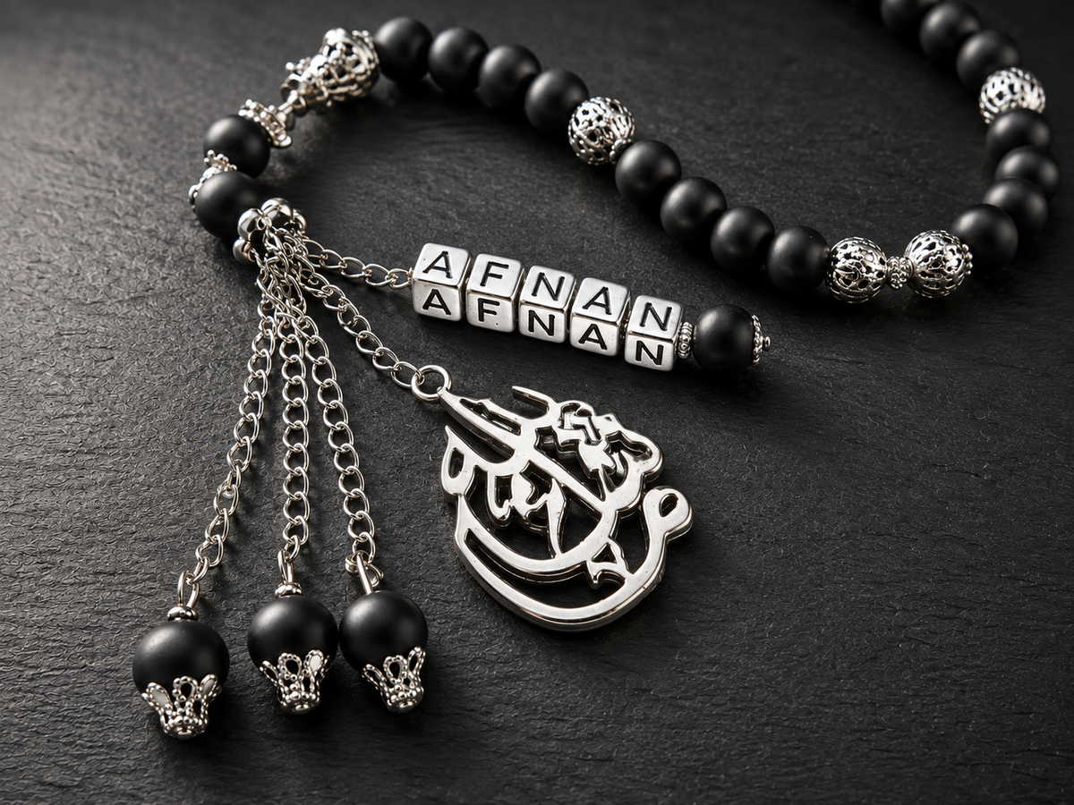 Calming Dhikr